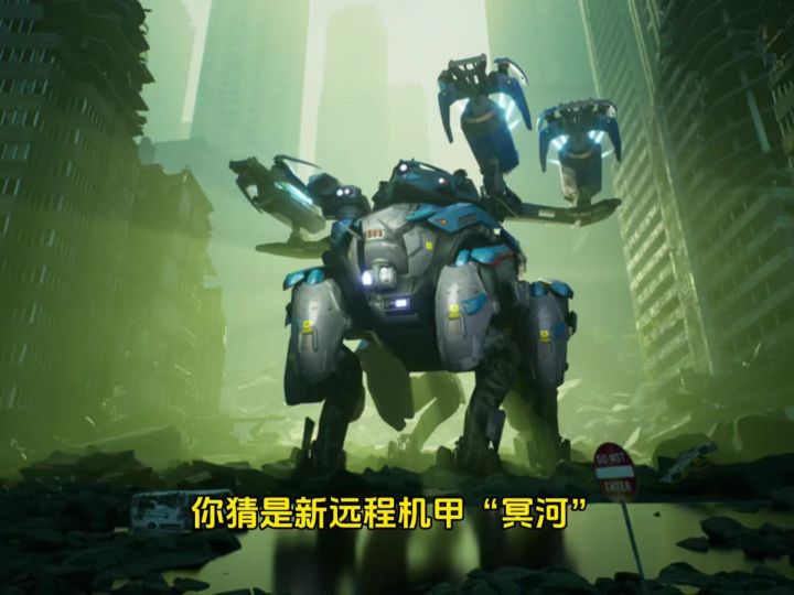“探路者”全解析 cr：机甲战队-三郎截图