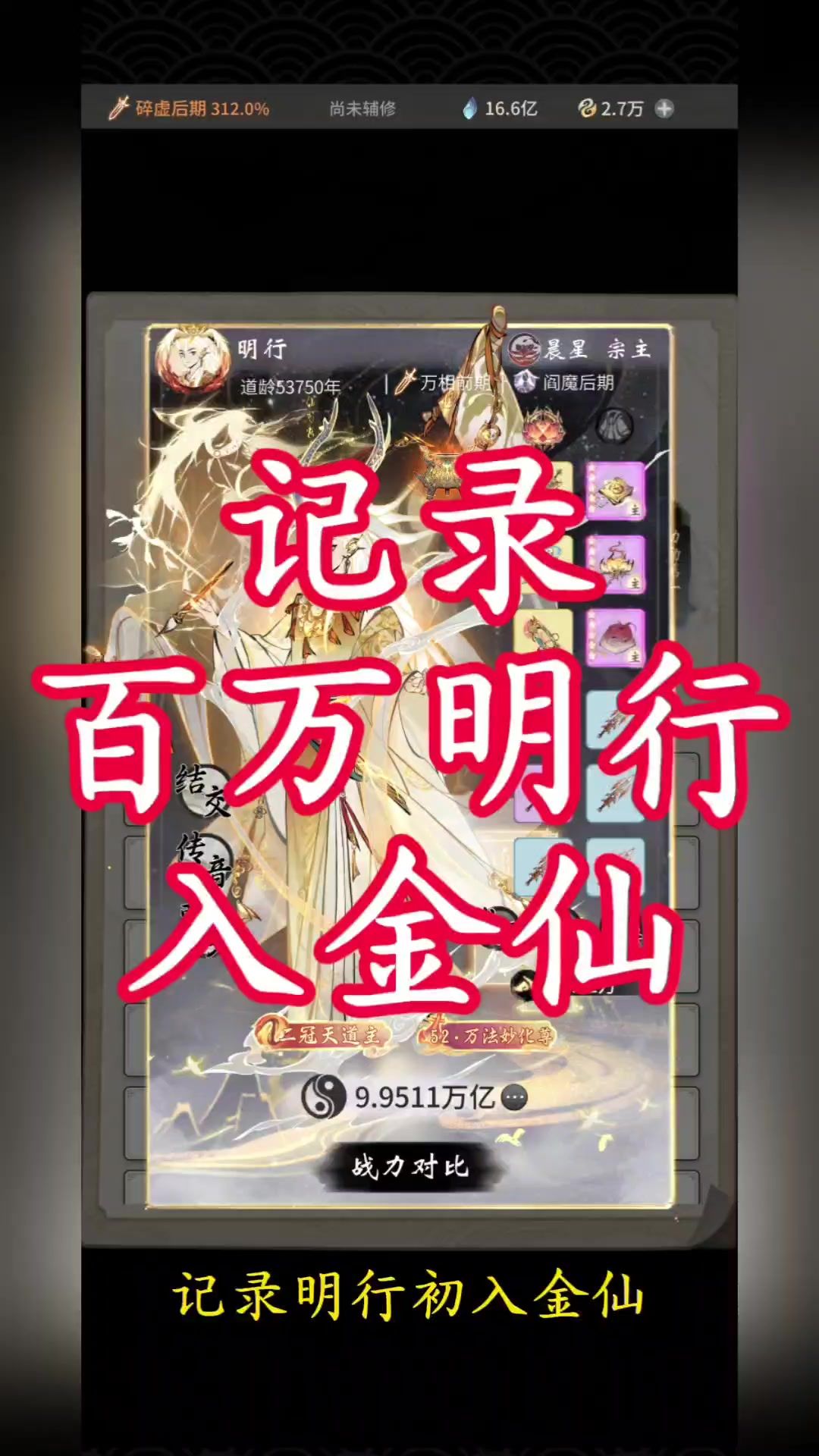 video-5519055