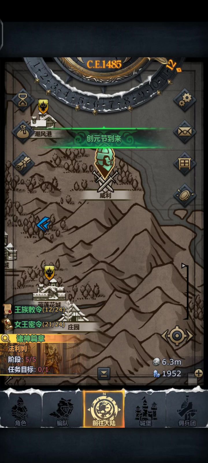 狂战一脚给威力踹死了截图