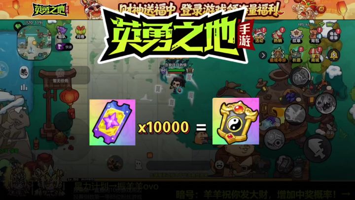 沉浸式10000抽祈愿能开出多少大奖!?截图