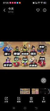 大佬的顶级运营对策（可屠神）