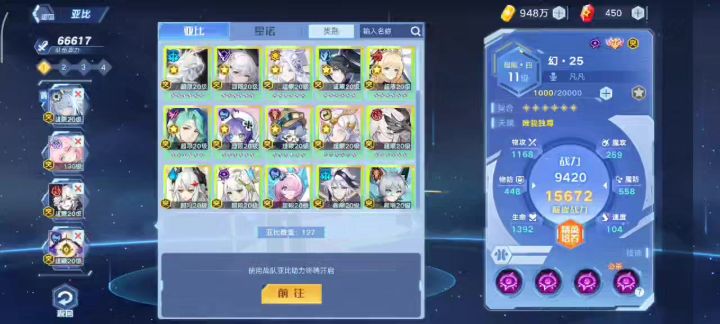 欢迎大佬截图