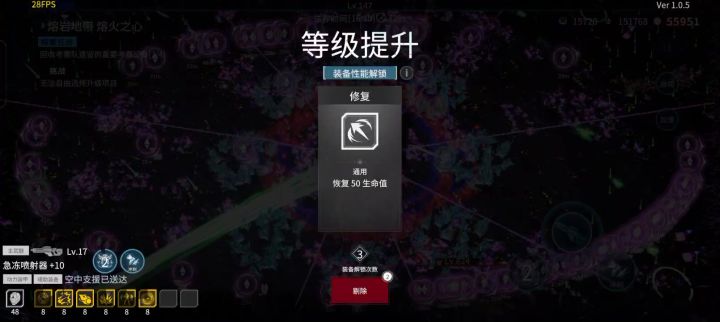 给官方的建议截图