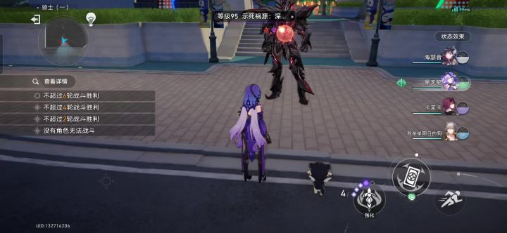 9金dot低练度无排轴轻松0t骑士1截图