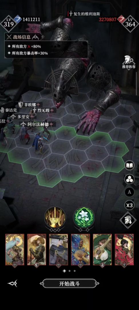 墓穴1155牢维截图