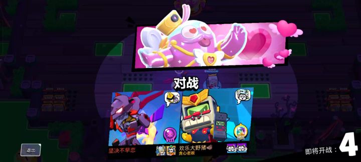 逆天截图
