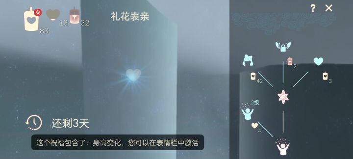 换复刻红金大号高痣一天截图