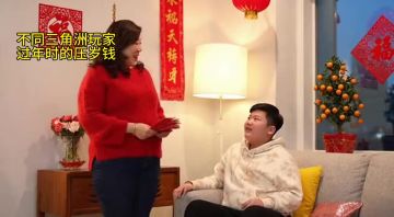 不同三角洲玩家过年时的压岁钱
