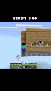 基岩版里维一的好事