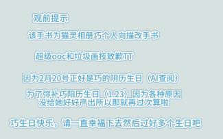 巧阴历生日快乐