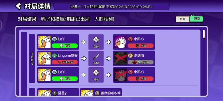 这是我玩过最有意思的一把,可惜没有视频。截图