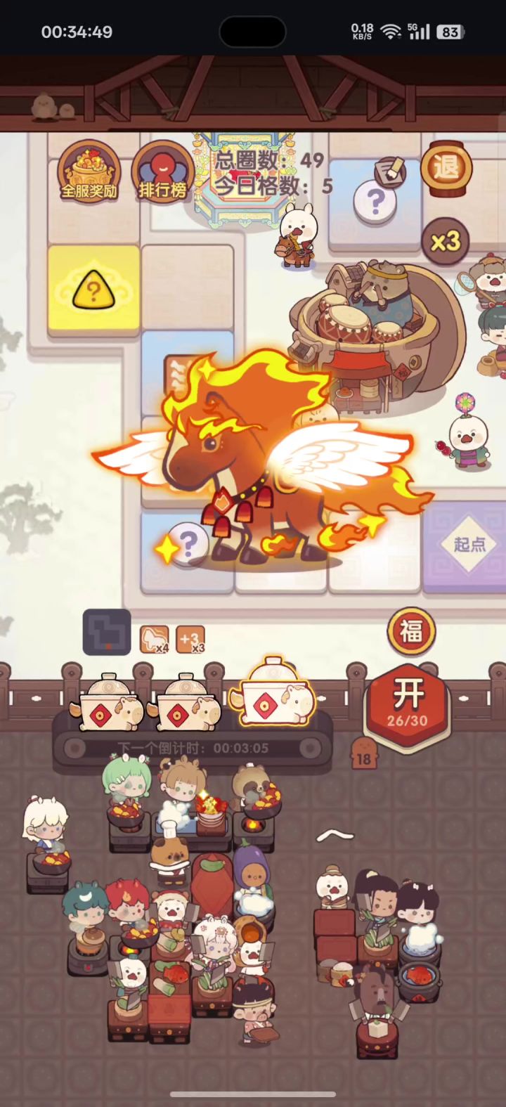 这次的是设定还是bug?截图