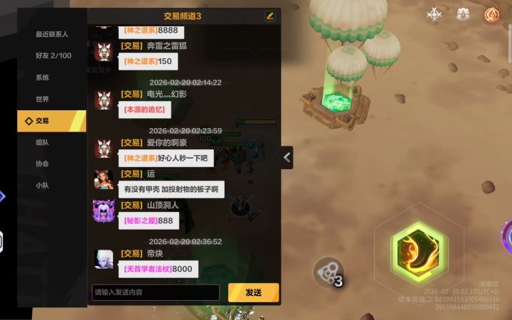 好难受啊,回不去了截图