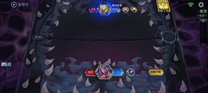 魔女的严父截图