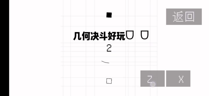 我造极限。我咋打出来的?(前面先展示容错😋截图