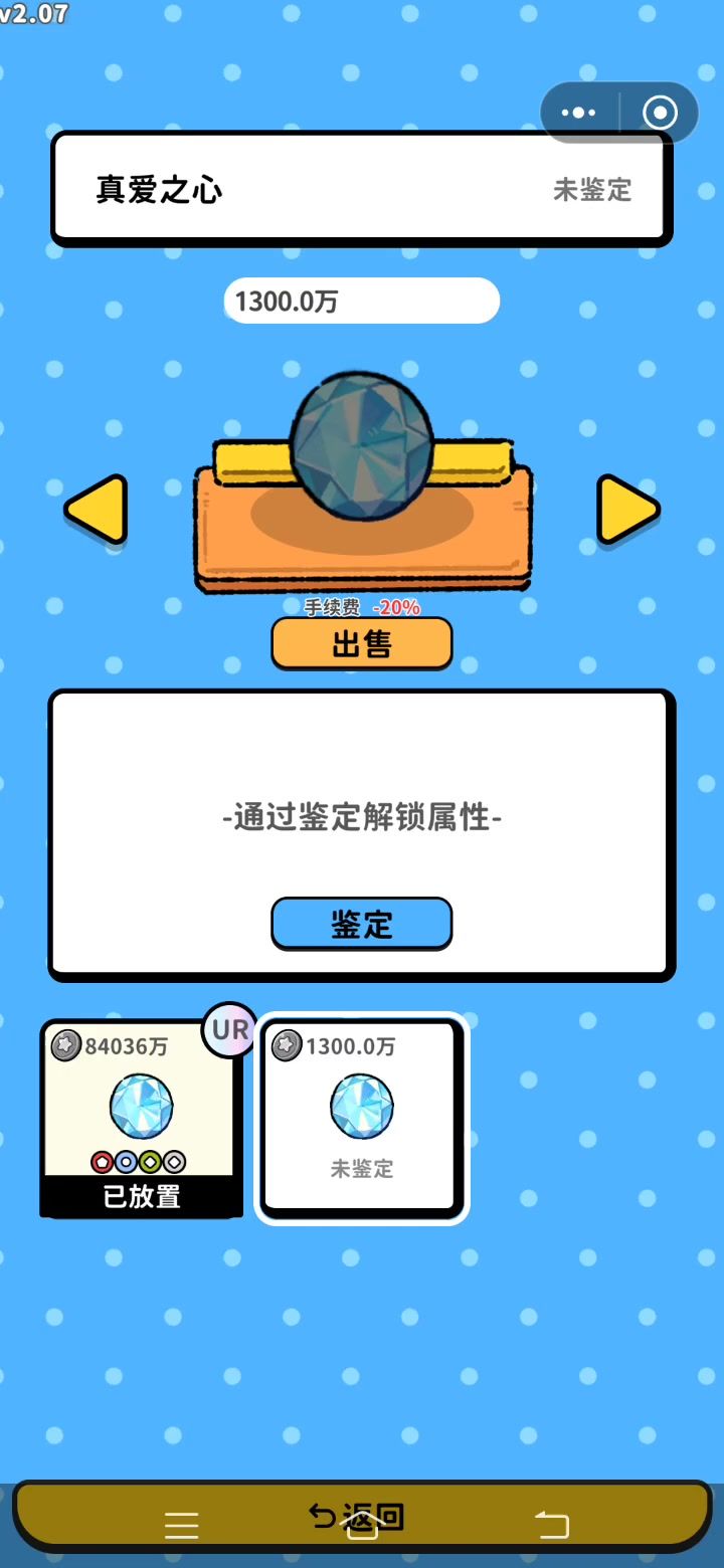 赌狗玩家日常截图