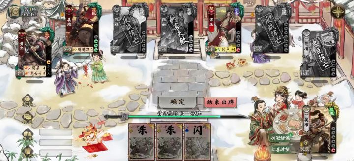一盘军八七个人机,这游戏已经没活人了截图