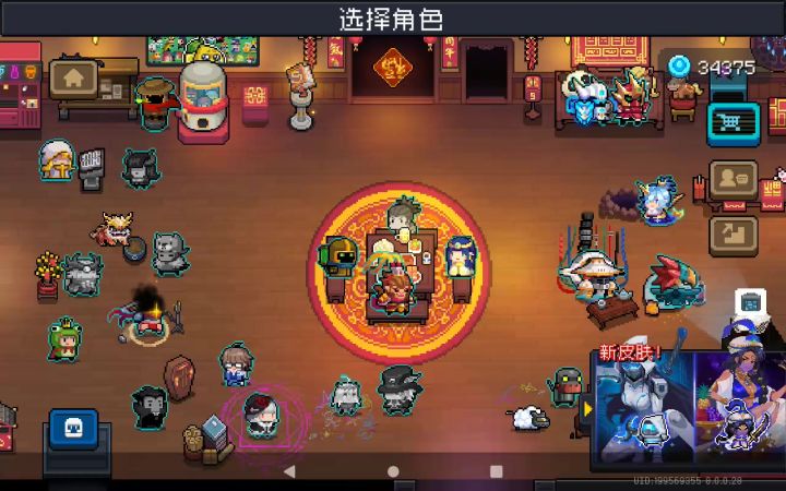 凉屋最有用的一次!!截图