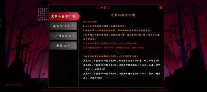 进不去截图