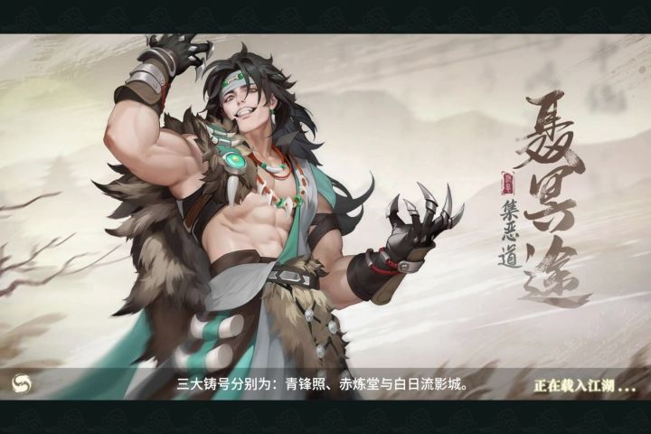 莫与追击截图