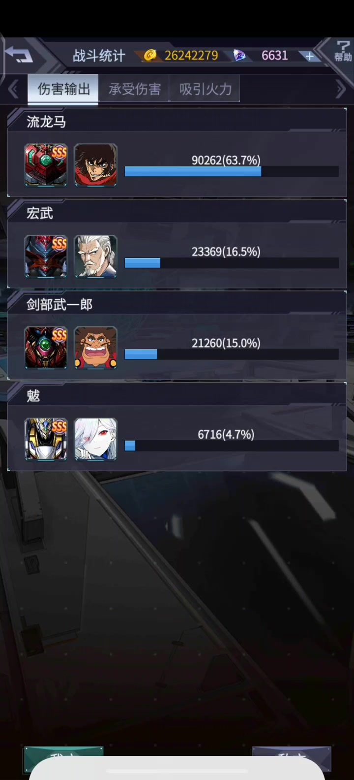 感觉这套还行吧?截图