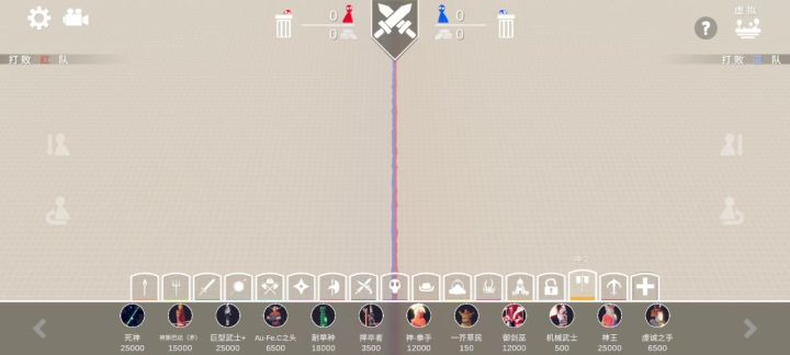 队伍颜色与实际角色颜色不一致截图