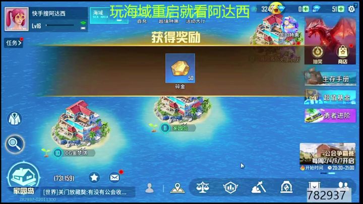 有仇必报截图
