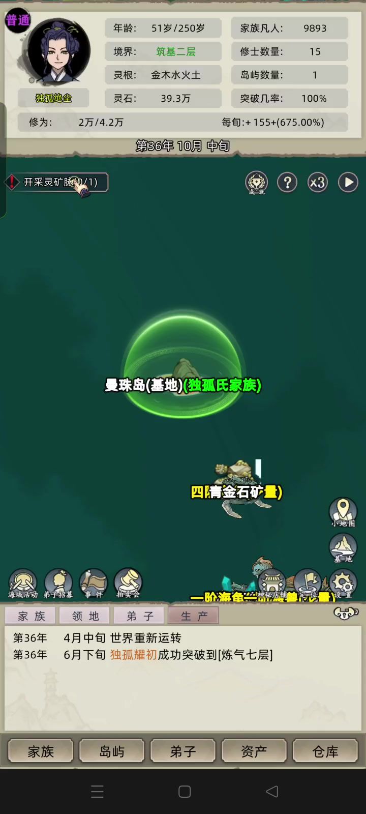 拍卖会是有bug吗?截图