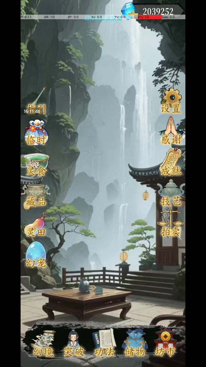 我也来搞个自动刷落霞坊的脚本截图