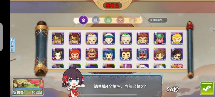 白猪VS专武邓艾截图