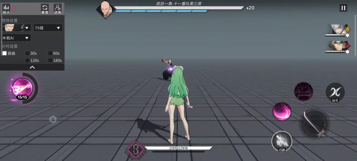 妮露0命开二段大手法截图