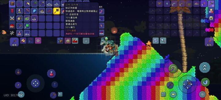 怎么多线钓鱼?截图