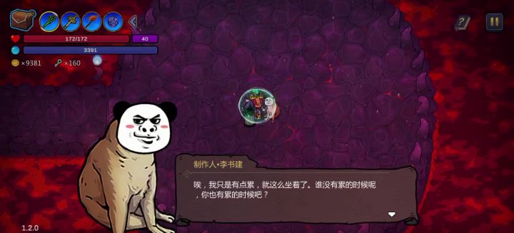终于让我爽到了截图