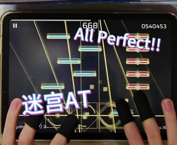 迷宫 AT AP手元@不收🚢AT不改名截图