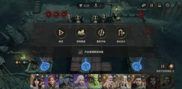 3-19无哈苏隐弓截图