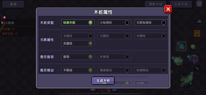 终于破万亿了，装备差太多了，我是新手，请多多指导截图