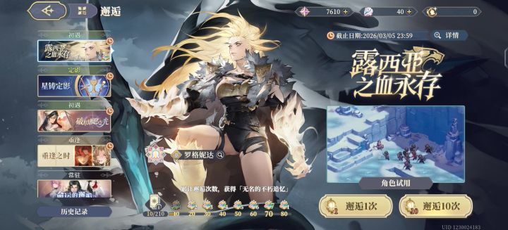 阳寿要被吸干了截图