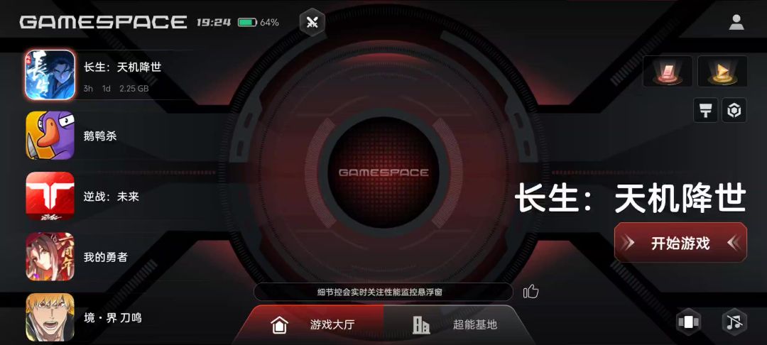 video-5520364