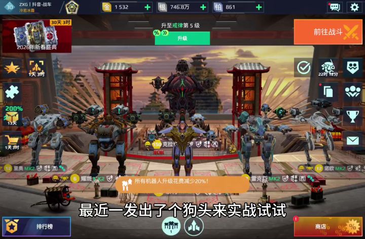 狗头实战 cr: 牛顿教主截图
