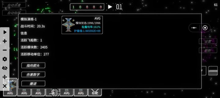 第三代截图