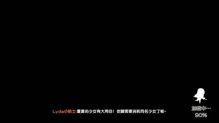 看看新光迷途截图