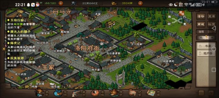 有网也能存档,能收东西,死活不能移动截图