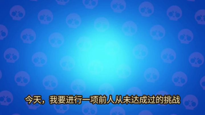 我能在患有健忘症的情况下打上电竞精英吗？截图