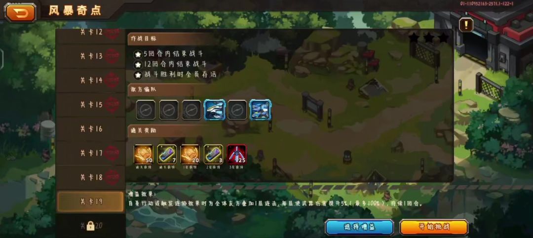 video-5520588
