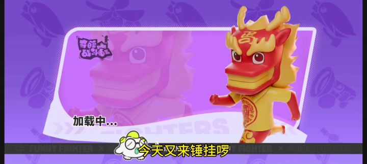 锤外挂截图