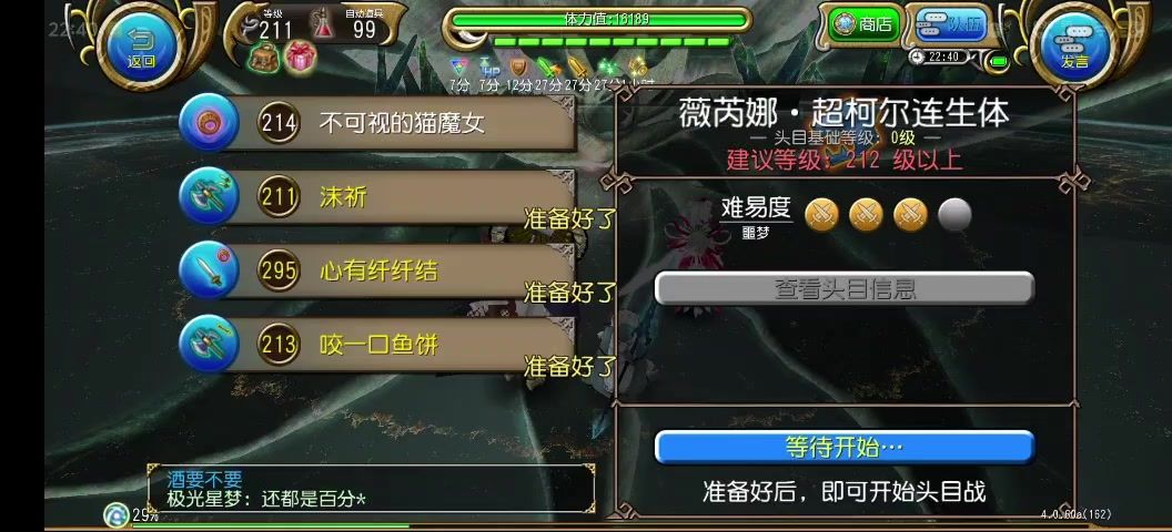 video-5520654