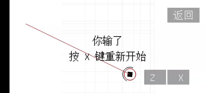 拿下截图