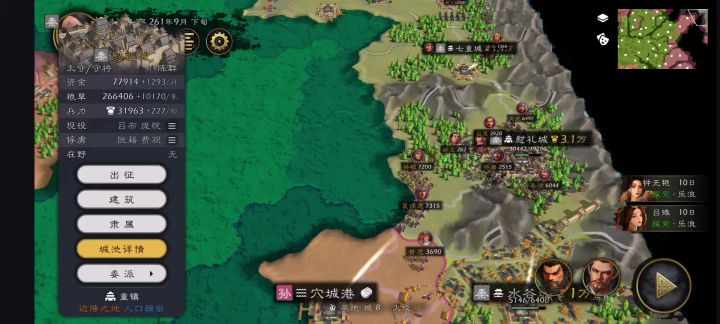 这时候就知道吕布神力了截图