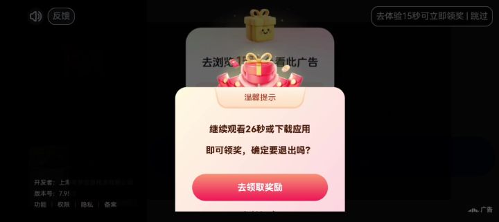 大过年的本来不想发的。但是你已经连着个把月都是这种情况了。截图
