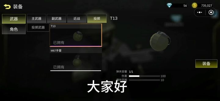 沙二蓝方定点雷截图